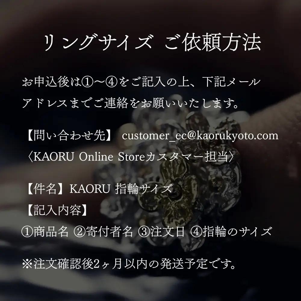 【KAORU】ラウンド ダイヤモンド リング / K10ピンクゴールド｜京都 アクセサリー 人気ジュエリー