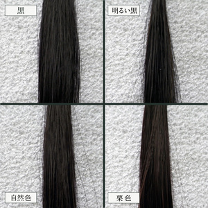 コマチドーム和装髷[04](カラー：栗色)