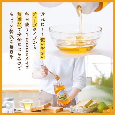 ふるさと納税 山梨市 特選ハンガリー産アカシアはちみつ 1kg |  | 03