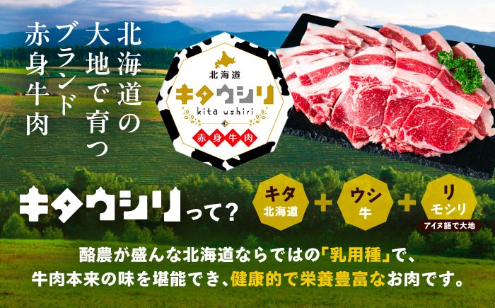 肉 牛肉 牛 北海道産牛 ロース 北海道産牛肉 ブランド牛 ギフト お取り寄せ
