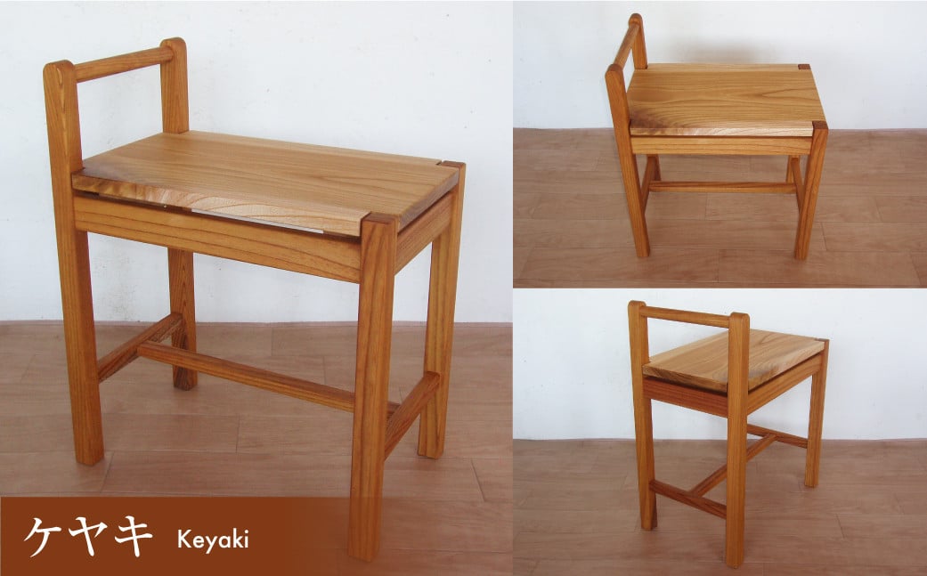 取っ手のついた木製のスツール　／　サイドテーブルなどにも