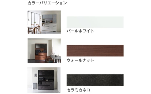 【ウォールナット】食器棚 カップボード 組立設置 EMA-600K [No.609] ／ 家具 インテリア  岐阜県