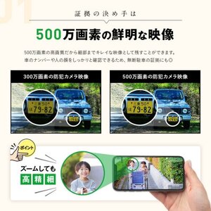 PoE 録画装置1TB＆監視・防犯カメラドーム型3台セット 500万画素 屋外【1414043】