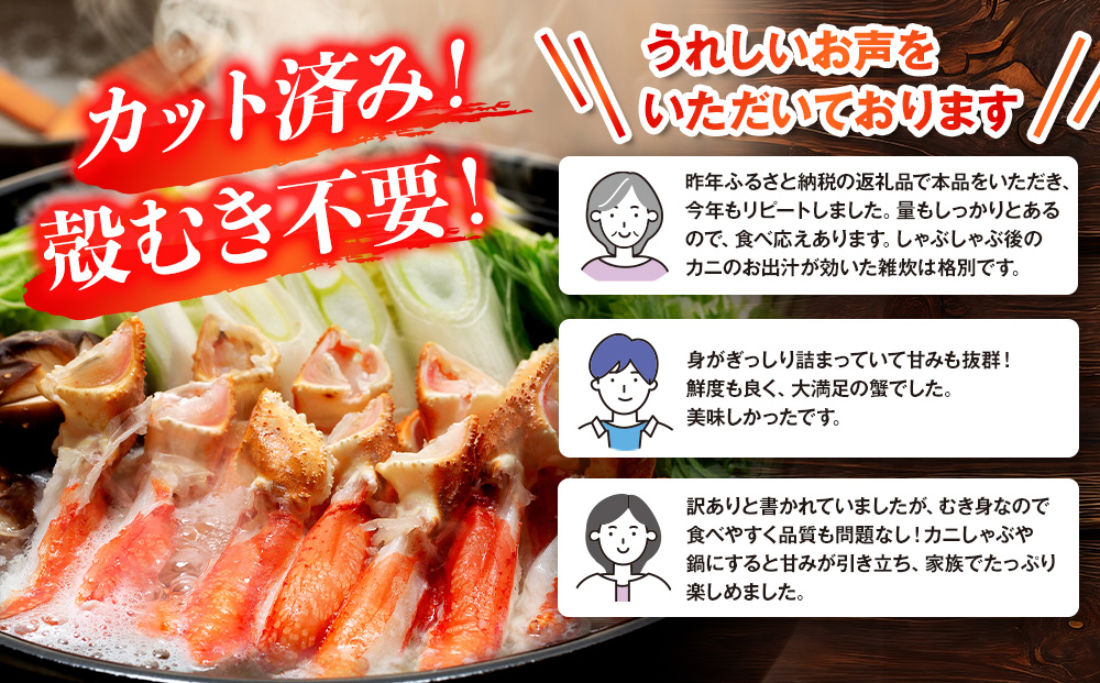 ＼10営業日以内発送／ 訳あり 本ずわいがに 爪下 棒 むき身 2kg ニューバーク D032-116014
