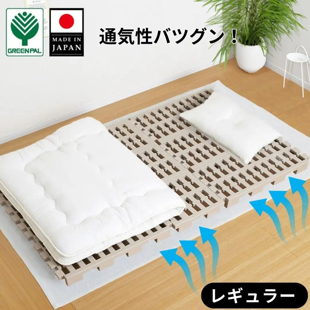 プラすのこベッドセット レギュラーサイズ
