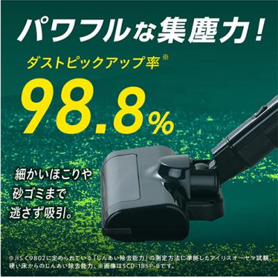 ふるさと納税 大河原町 掃除機 スティッククリーナー コードレス 充電式ホワイト アイリスオーヤマ[53752510] |  | 03