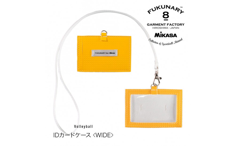 
                  FUKUNARY IDカードケース カード入れ 横向き 横タイプ イエロー M124Y
                
