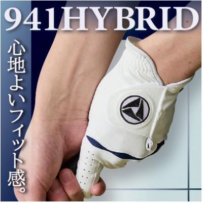 ふるさと納税 三木町 941ゴルフグローブ「HYBRID」3枚セット Sサイズ※ネイビー |  | 01