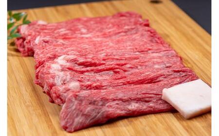 SS01　松阪牛すき焼き（赤身）　500ｇ／（冷凍）ギフト箱包装　瀬古食品　JGAP認定　松阪肉　名産　お取り寄せグルメ　三重県　大台町