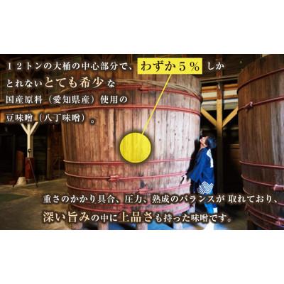 ふるさと納税 豊田市 【無添加/生】 日本ノとろみそ(粒)　500g×2 |  | 01