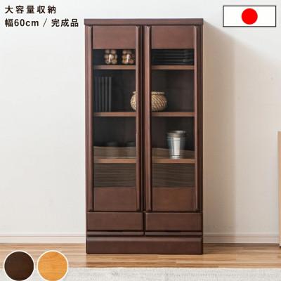 ふるさと納税 大川市 コレクションボード 幅60cm ブラウン
