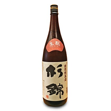 【ふるさと納税】 日本酒 杉錦 特別純米 1800ml 1本 1升 生もと仕込み 冷蔵 お酒 純米酒 地酒 晩酌 宅飲み 家飲み おうち時間 飲み会 アルコール 飲料 杉井酒造 日本酒ギフト 贈答品 プレゼント 父の日 誕生日 祝い酒 美味しい酒 藤枝市 静岡県