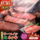 【ふるさと納税】【3回定期便】あか牛サーロイン ステーキ用 約800g（約200g×4枚）【吉里精肉】[ZEW051]