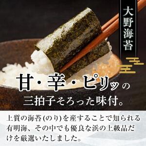 鳴門わかめ食べ比べ二種、すだち、大野海苔、干海老のコラボセット