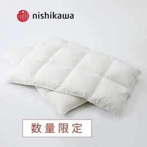 羽毛布団 【 数量限定 】 西川 nishikawa 羽毛掛けふとん ホワイトダックダウン85％ シングルロング ホワイト P275W 布団 ふとん