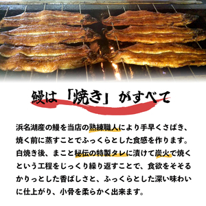 浜名湖産 うなぎ 蒲焼 カット 180g （45g×4袋） きざみうなぎ 小分け パック タレ付き 山椒付き 冷凍 国産鰻 うなぎ蒲焼 カットうなぎ 国産うなぎ 冷凍うなぎ うなぎ茶漬け