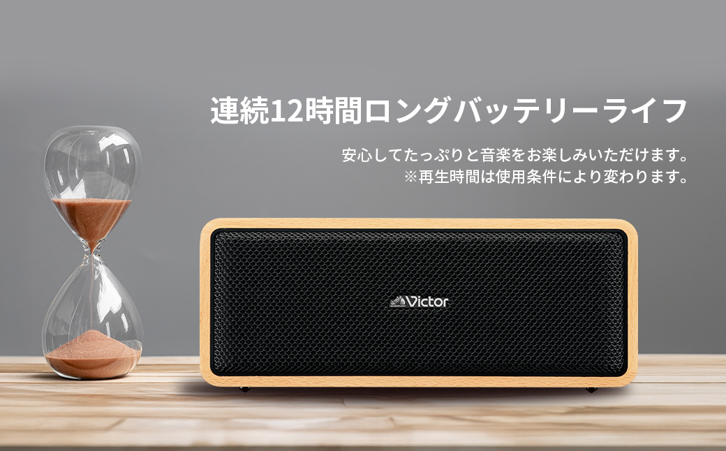 Victor ポータブルワイヤレススピーカー SP-WS02BT | 天然木ウッドボディ Bluetooth 高音質 12時間再生 AUX 対応 コンパクト ギフト 人気 おすすめ 神奈川県 横浜市