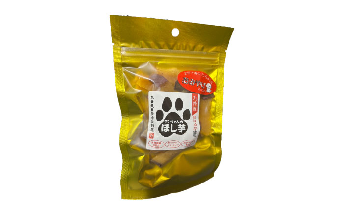 【自然な甘みと歯ごたえ】ワンちゃんの干し芋70g×5袋セット　日田市 / 日本農林産食品製造株式会社 ほしいも 干しいも さつまいも [ARFV005]