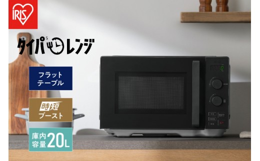 
                  タイパレンジ 単機能 20L IMB-FD2002-B ブラック
                