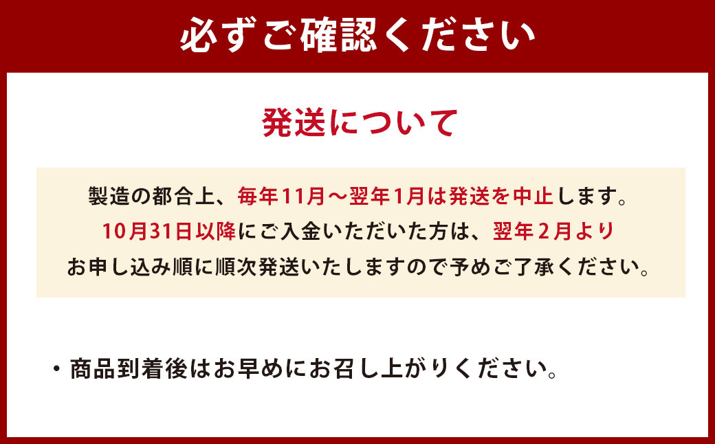 焼き菓子の4種詰め合わせ