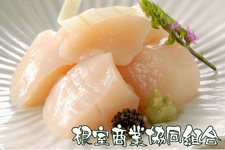 ＼漁業者応援品／ほたて貝柱300g×2P B-18016