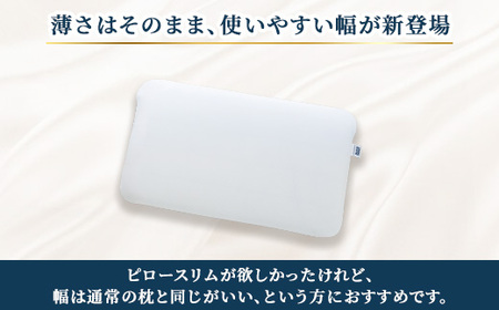 エアウィーヴ ピロー スリム ミニ | 枕 低め 女性 ストレートネック スマホ首 高反発 洗える枕 高さ調整シート ギフト 日本製 airweave エアウィーブ ※2026年2月以降に順次発送予定