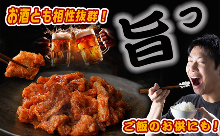 調理済み!ピリッとやみつき鶏皮12袋!(真空小分け)≪みやこんじょ特急便≫_AA-3310-Q_(都城市) 国産 鶏皮 味付き 調理済 100g×12P 小分け 真空パック ピリ辛