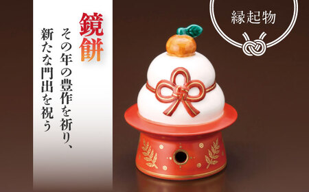 【美濃焼】 赤絵オーナメント「鏡餅」 多治見市/幸兵衛窯 飾り 陶器 玄関 縁起[TAI032]