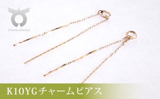 K10YGチャーム　ピアス　MUP1111