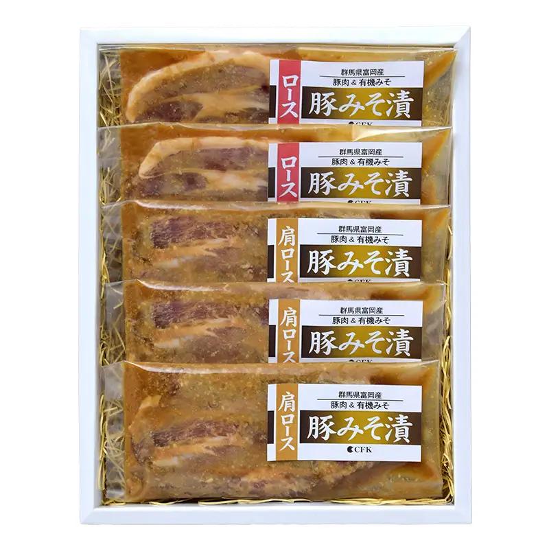 富岡産豚ロース＆肩ロースみそ漬 豚肉 ポーク 肉 F21E-534
