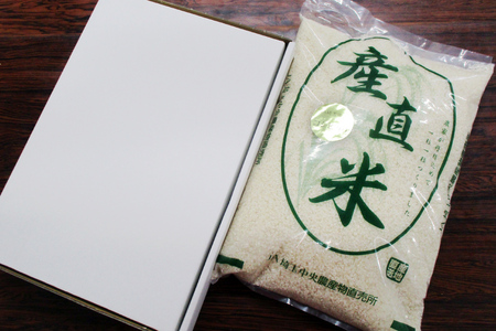 米 令和6年 小川町産 精米 約2kg【冷蔵】