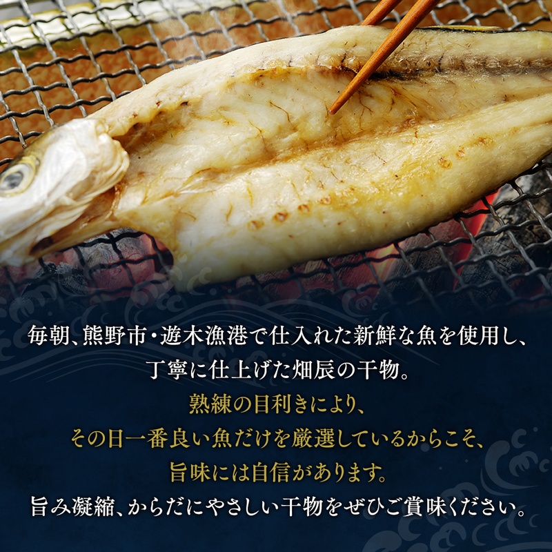 干物 さんま開き 小分け 3尾入×5袋 サンマ 秋刀魚 魚 魚介 海鮮 鮮魚 海産物 おかず おつまみ 簡単調理 人気 三重県 熊野市 送料無料 明治9年創業 畑辰商店【kmkn0249】