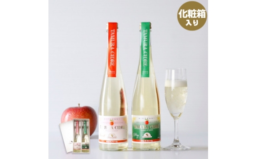 タムラシードルSWEET&DRY2本セット　TM-SD【1658986】