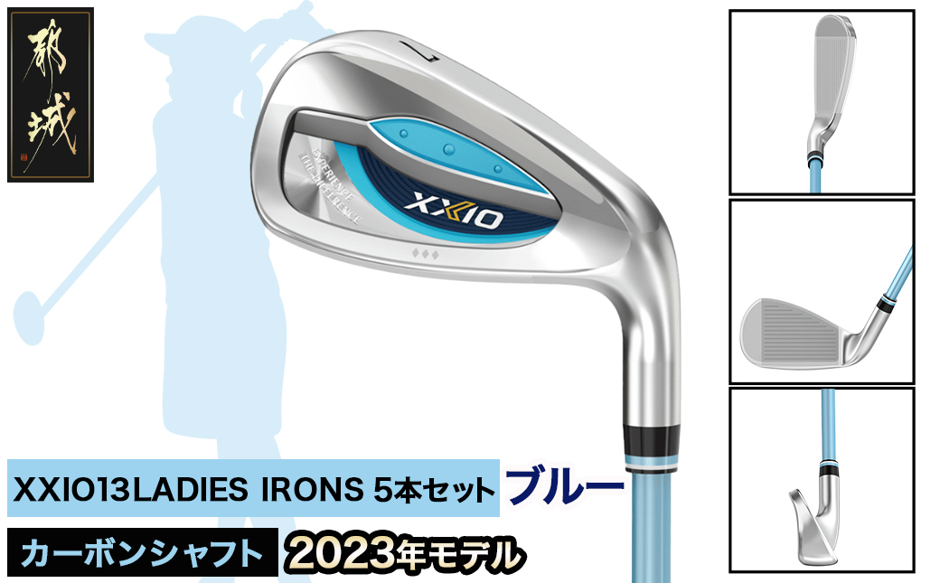 
ゼクシオ 13 レディス アイアン 5本セット ブルー ≪2023年モデル≫_ZX-C705
