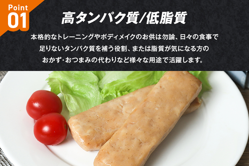 PROFIT SASAMI 選べる4種類 1本タイプ×20（1kg） 香味野菜しょう油