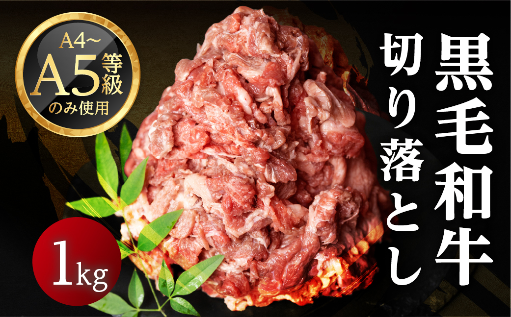 
                  【A4〜A5等級】黒毛和牛 切り落とし 1kg みかわ牛 すき焼き 焼肉 牛丼 豊橋 黒毛和牛 切り落とし 黒毛和牛 切り落とし 黒毛和牛 切り落とし 黒毛和牛 切り落とし 黒毛和牛 切り落とし 黒毛和牛 切り落とし 黒毛和牛 切り落とし みかわ牛 みかわ牛 切り落とし 牛肉 切り落とし 牛肉 和牛 切り落とし 1kg 和牛 切り落とし 1kg 黒毛和牛 切り落とし みかわ牛 切り落とし 牛肉
                