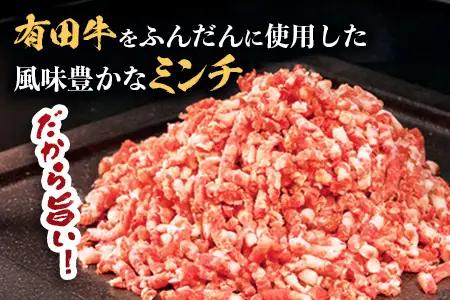 宮崎県産 黒毛和牛 贅沢セット ミンチ肉 万能切り落とし 約1.1kg セット 冷凍｜国産牛 牛肉 お肉 ひき肉 ミンチ 切り落とし スライス パック 化粧箱入り ハンバーグ コロッケ ミートソース 
