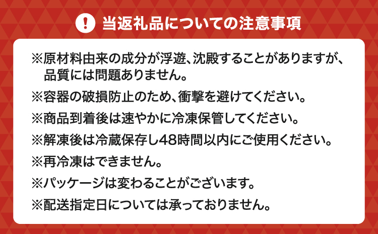 熊本大見柑ピューレ(冷凍) 1kg入り10個 不知火 不知火果汁 しらぬい デコポンと同品種 ジュース アイス お菓子 料理 爽やか 柑橘 果物 くだもの フルーツ 熊本県産 九州産 国産 宇城市産 