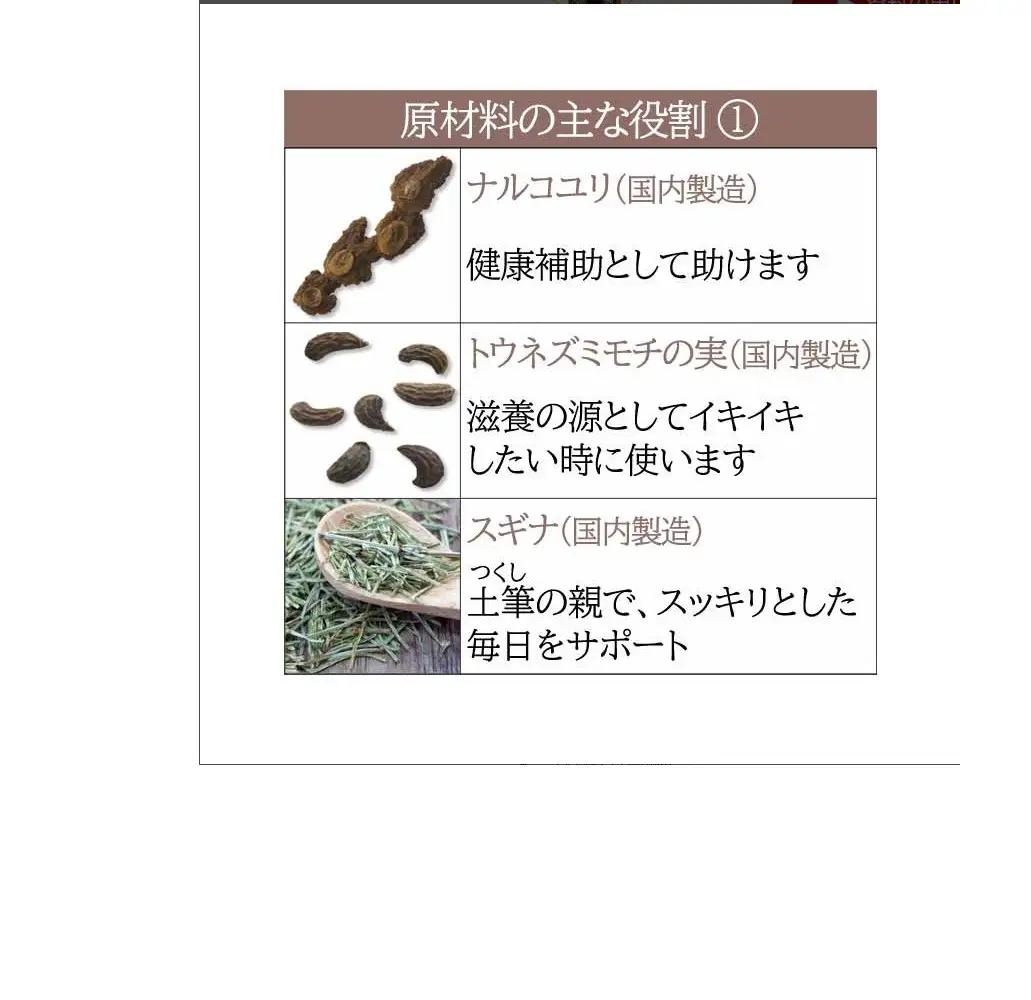 安寿薩摩丸EX　480粒(240粒×2個)