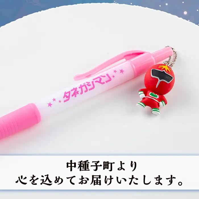 n342 ご当地 キャラ 離島閃隊タネガシマン！ シャープ ペン セット 計3本 ヒーロー 【スカイショップ銀河】