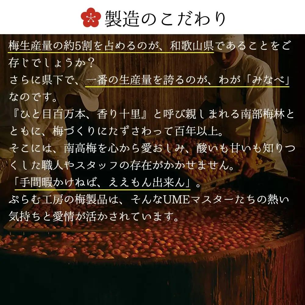 プレミアムダイヤモンド梅9個入  塩分約8％　iwasho001A【iwasho001A】