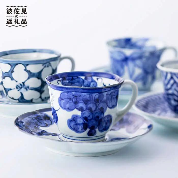 【波佐見焼】古伊万里青磁写絵珈琲碗皿5客揃 食器 カップ 【不二商店】 [UC08] 波佐見焼
