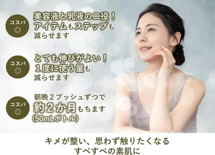 乳液 敏感肌 100ml オーガニック認証 エイジングケア 乳液