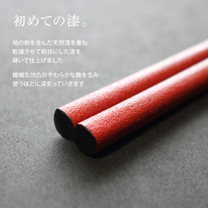 本乾漆 輪島塗箸 【朱】 wa015-005