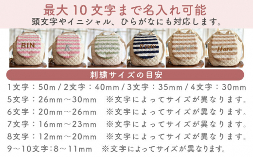 【グリーン×ブロンズ刺繍】ベビーリュック ボーダー 一升餅にも〈名入れ可能・4色から選べる〉 【coco plus an factory】 [OCR011-5]