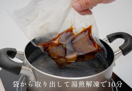 朝〆ぶりの大根煮（200g×5個セット）