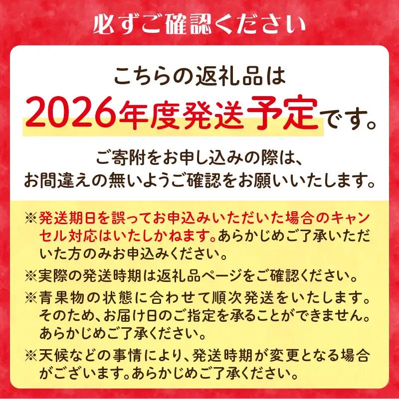 《先行受付》贈答規格「サンふじ」「ラフランス」「はるか」約5kg詰合せ（特秀～秀）【2026年12月上旬～発送予定】【大江町産・山形りんご・りんご専科 清野】 015-065