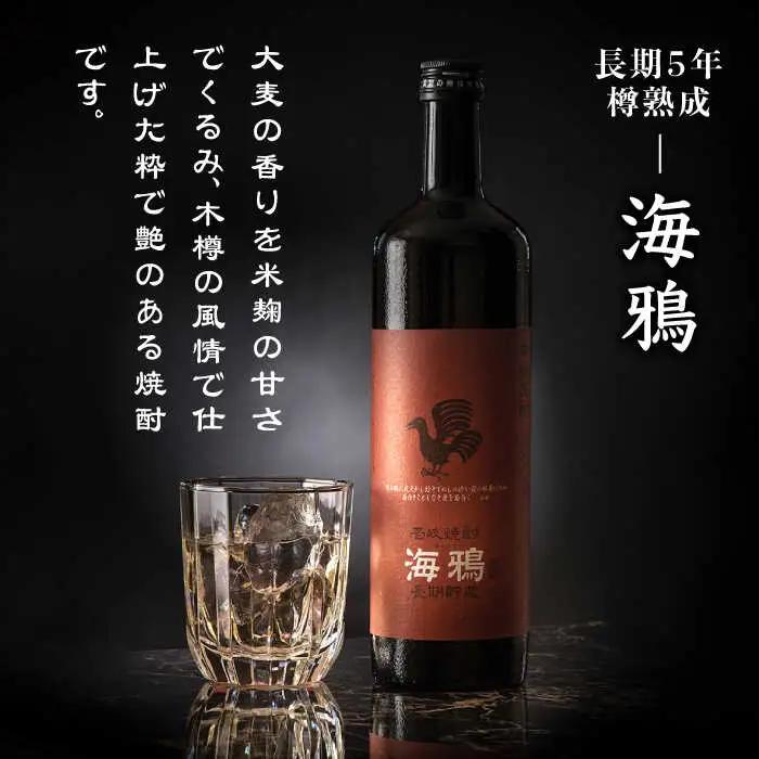 麦焼酎 お酒 海鴉 うみがらす 720ml × 12本 （箱なし）《壱岐市》【壱岐の華】[JAD012] 68000[JAD012]