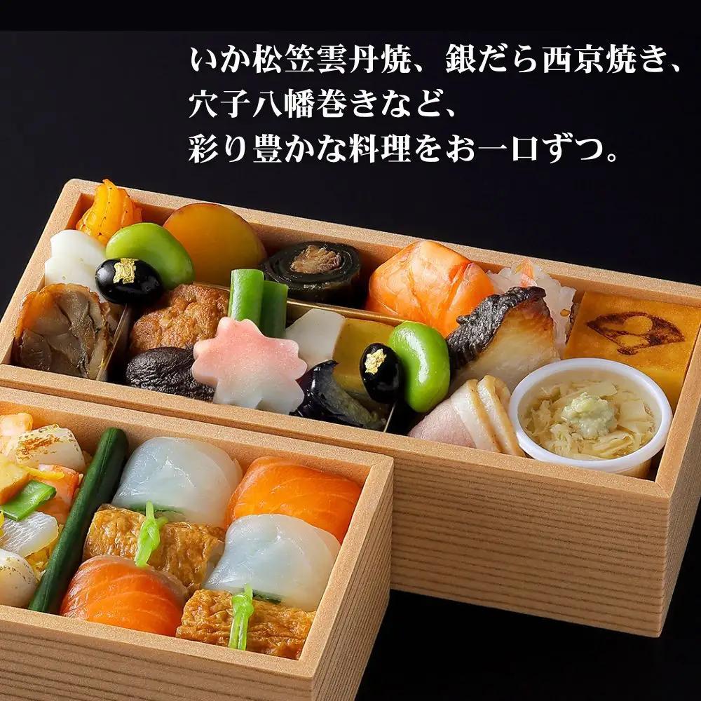 【下鴨茶寮】福福のごちそう膳 二段 | 京都 老舗料亭 人気 料亭