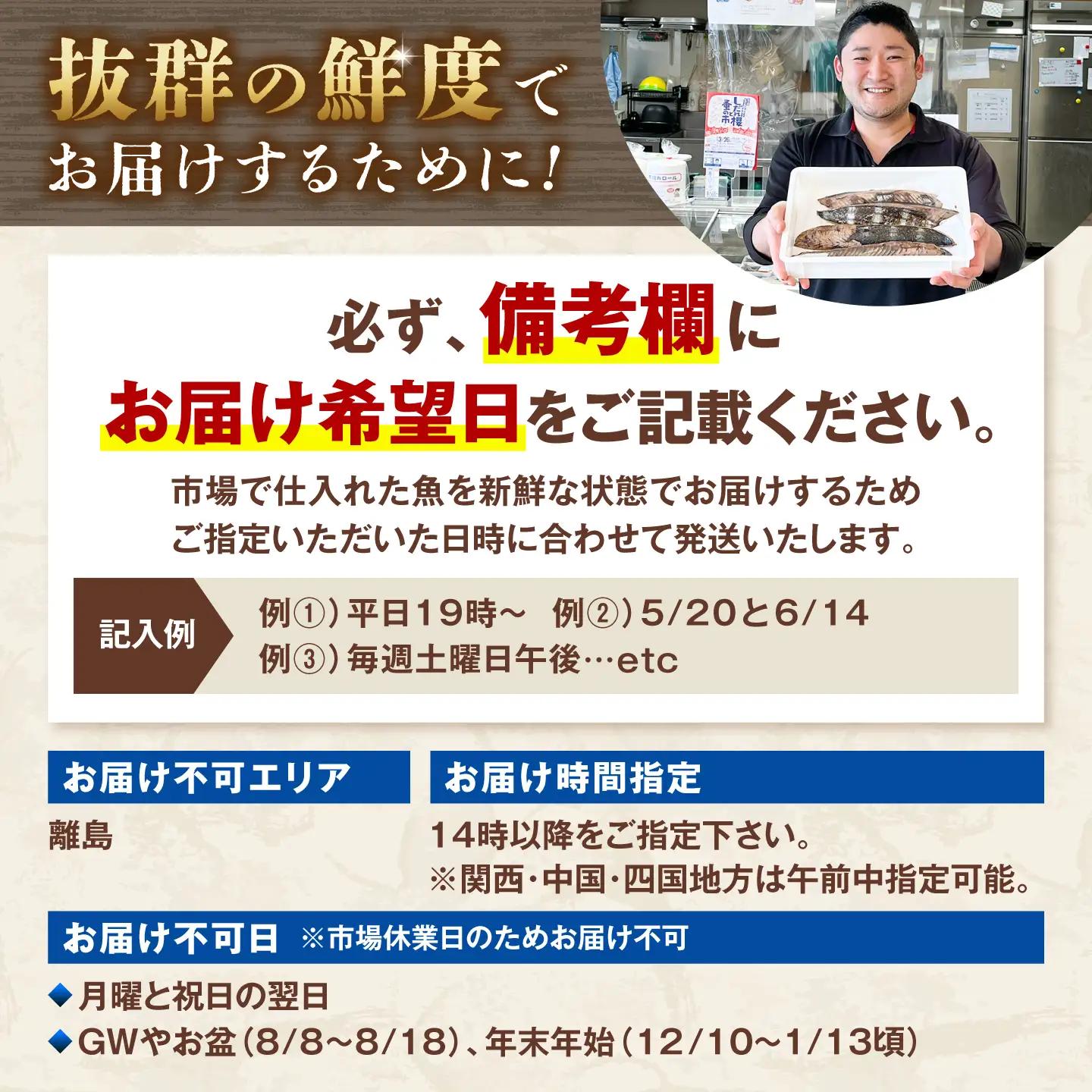 生かつおの藁焼きたたき（タレ・薬味付き）タタキ 鰹のタタキ（200g-250g）1人前-2人前 藁焼き 薬味 タレ付き 新鮮 冷蔵 本場 鰹タタキ 生鰹 かつおのたたき 高知県 土佐市【さかなの森澤マ